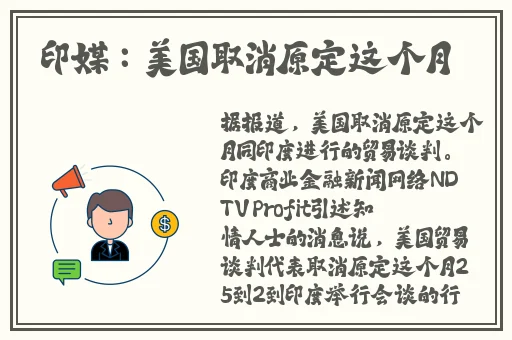 中国x站APP